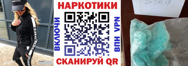 Где купить наркотики Бологое Бутират Меф Галлюциногенные грибы СК Марихуана АМФ