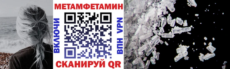магазин    Бологое  АМФЕТАМИН 97% 