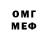 АМФЕТАМИН VHQ ED IHONIN