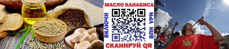 купить наркоту  Бологое  Печенье с ТГК конопля 