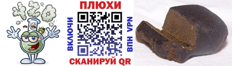 ГАШ гашик Бологое