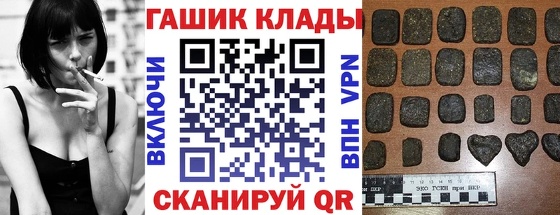 МЕГА ТОР  Бологое  ГАШИШ Premium 