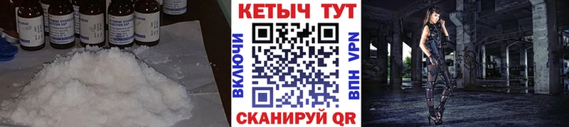 Кетамин ketamine  Бологое 