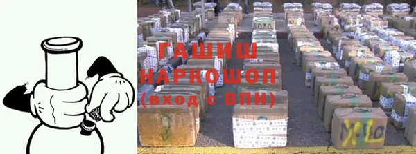 бутират Балахна
