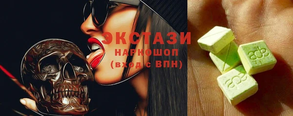 амфетамин Баксан