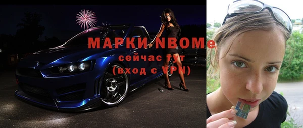 амфетамин Баксан