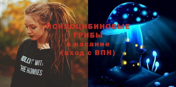 бутират Балахна