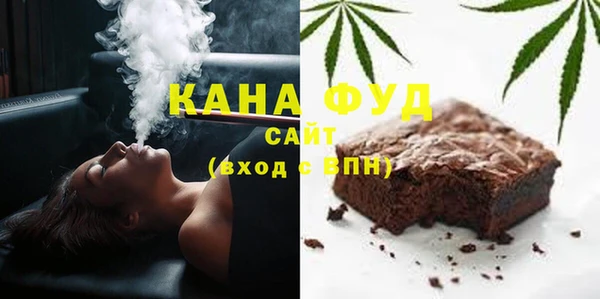 бутират Балахна