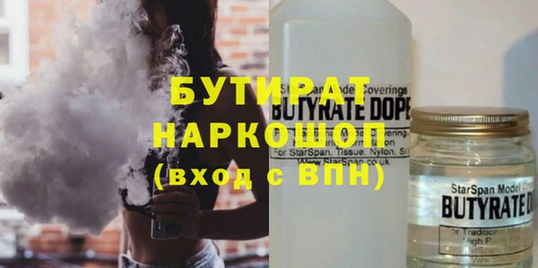 амфетамин Баксан