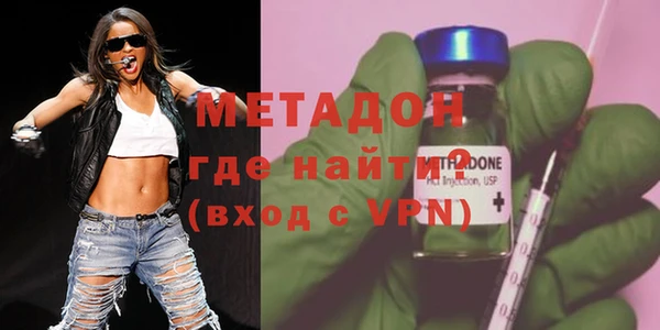мдма Балабаново