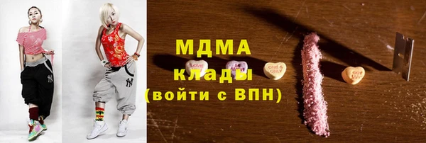 мдма Балабаново