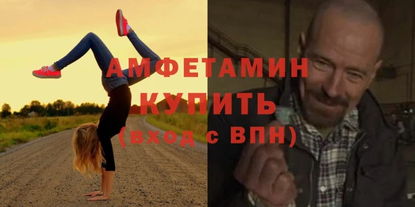 амфетамин Баксан
