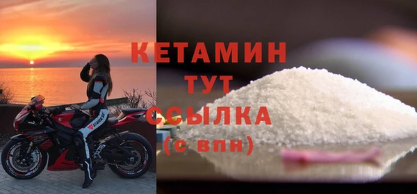 бутират Балахна