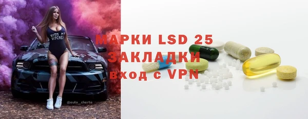 бутират Балахна
