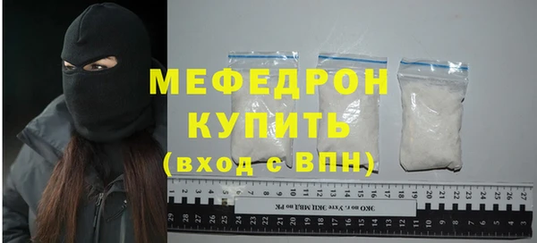 бутират Балахна