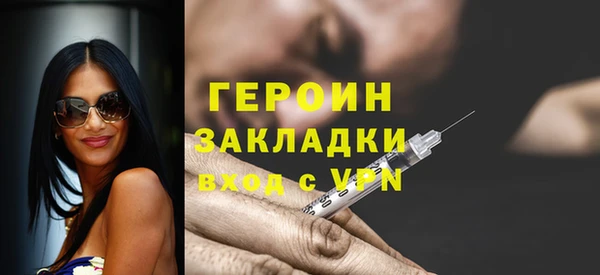 бутират Балахна