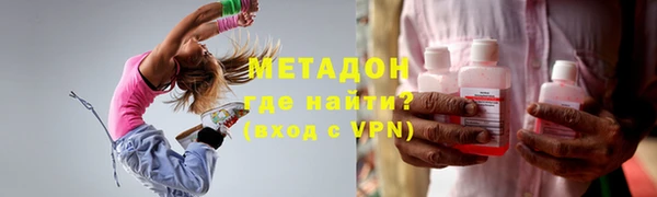 амфетамин Баксан
