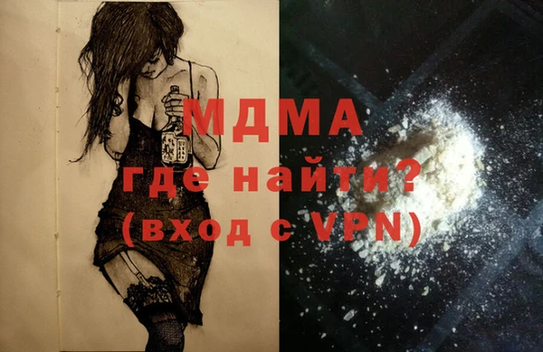 мдма Балабаново