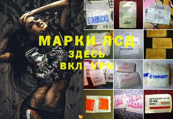 мдма Балабаново