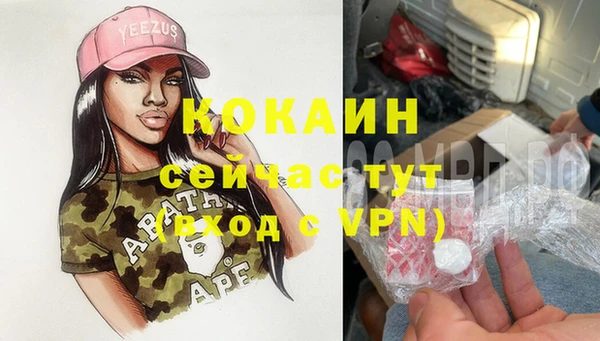 бутират Балахна