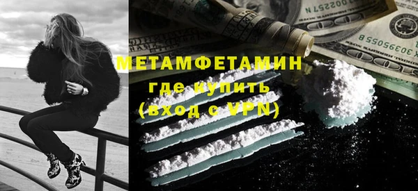 мефедрон VHQ Сосновка
