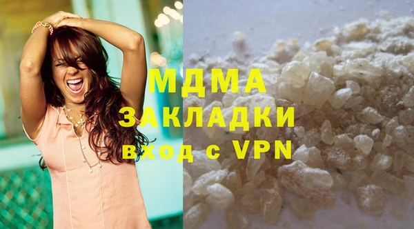бутират Балахна