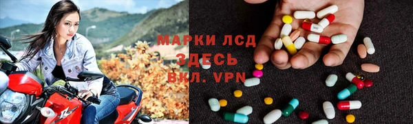 амфетамин Баксан