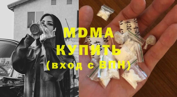 мдма Балабаново