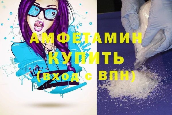 амфетамин Баксан