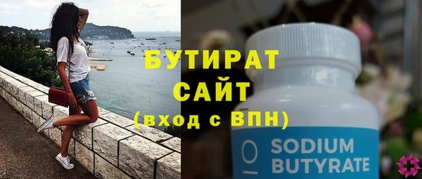 амфетамин Баксан