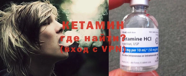 бутират Балахна