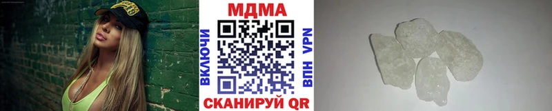 MDMA молли  где найти наркотики  Бологое 