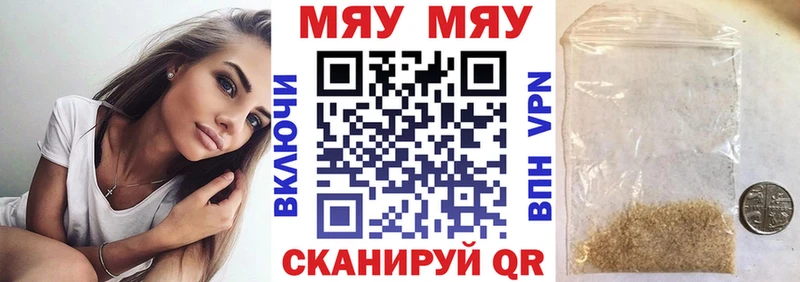 mega ТОР  Бологое  МЕФ VHQ 