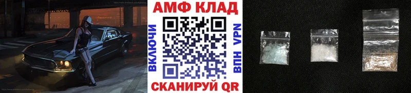 блэк спрут рабочий сайт  Бологое  Первитин Methamphetamine 
