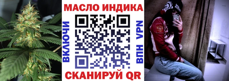 сколько стоит  Бологое  mega маркетплейс  ТГК жижа 