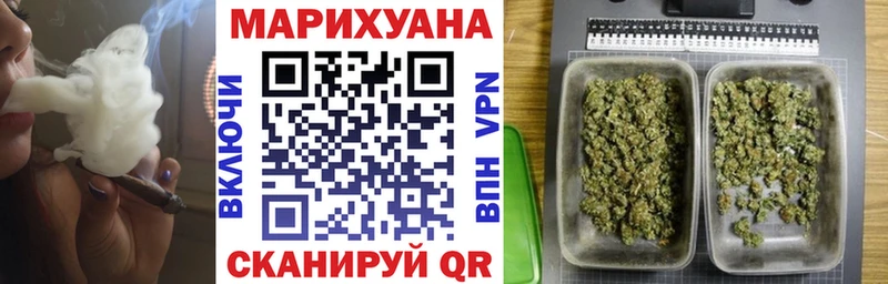 Каннабис SATIVA & INDICA  Бологое 